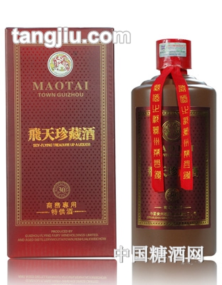飞天珍藏酒