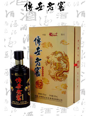 传世老窖