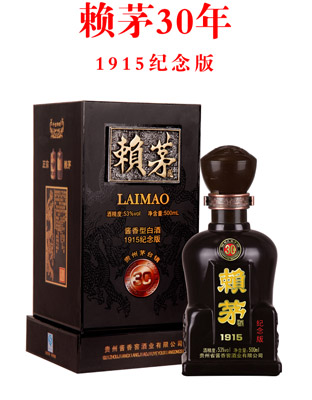 赖茅30年