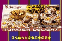 供应土耳其一手工  菊花味坚果糖