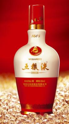 五粮液