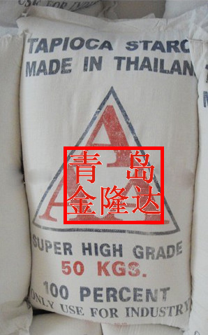 泰国AAA进口木薯淀粉2500元/吨