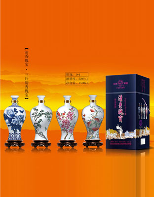 3斤清香瑰宝