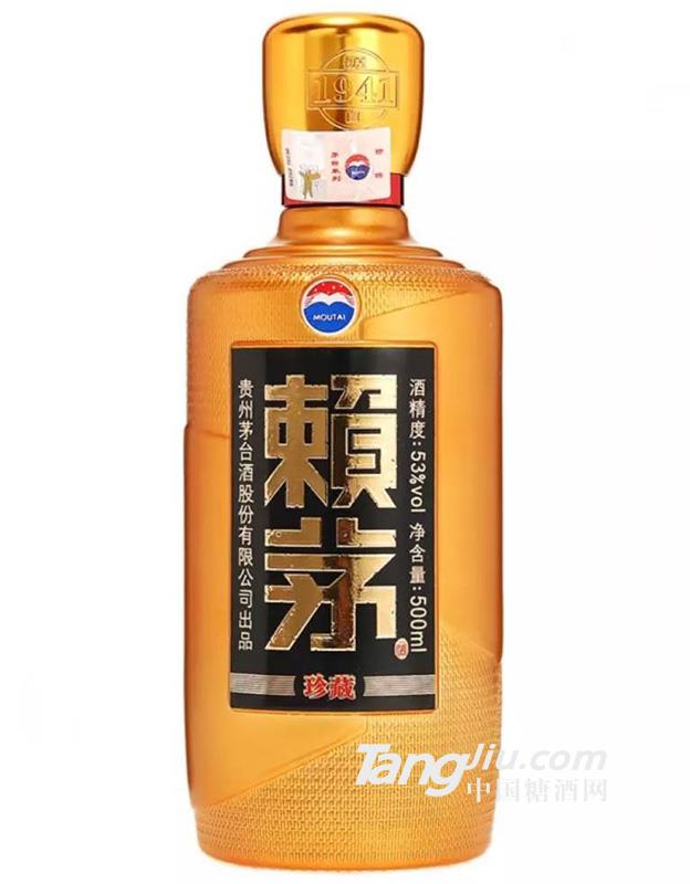 赖茅 珍藏 500ml