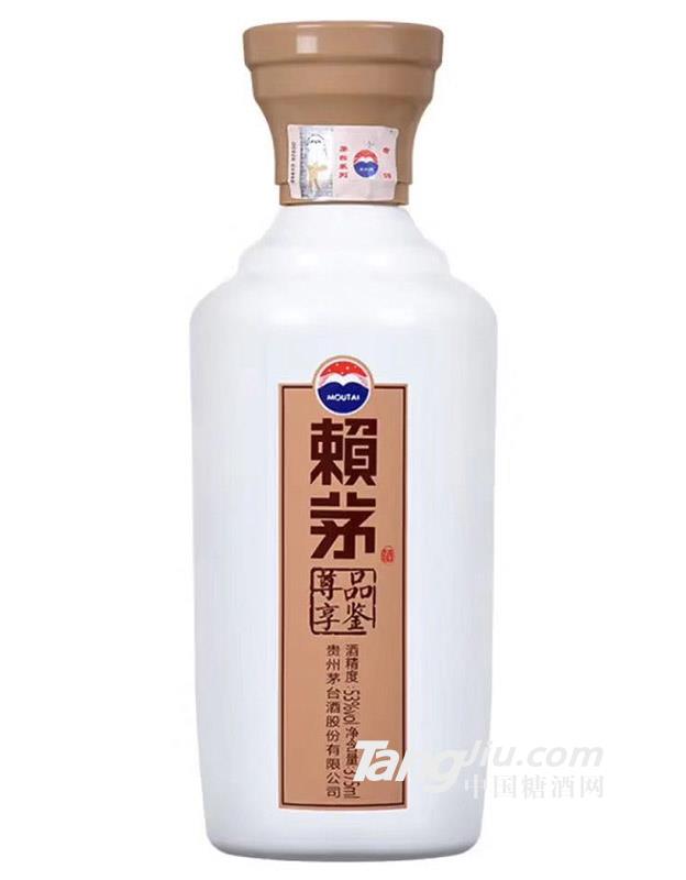 53度 赖茅尊享品鉴  375ml