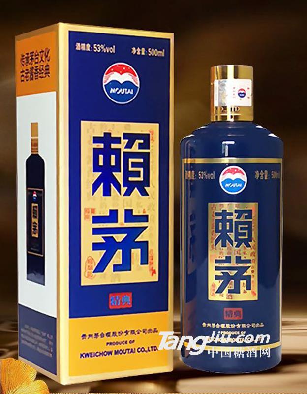 赖茅·经典500ml53%vol