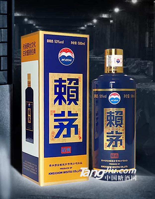 赖茅·经典500ml53%vol