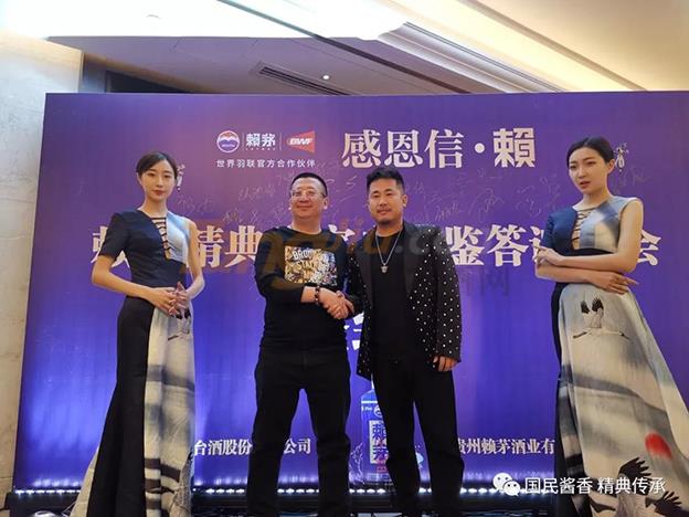 贵州赖茅酒业有限公司 (19).jpg