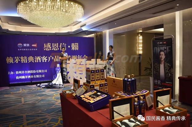 贵州赖茅酒业有限公司 (22).jpg