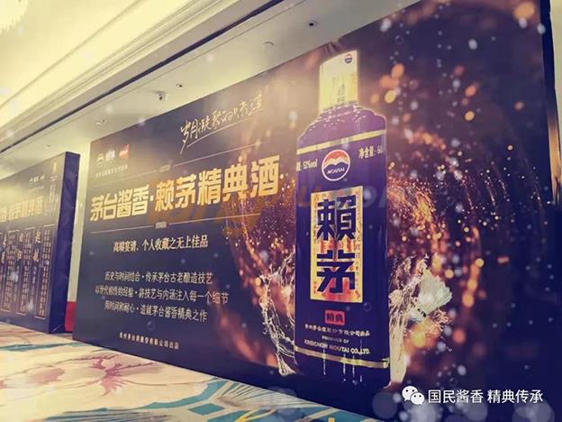 贵州赖茅酒业有限公司 (24).jpg