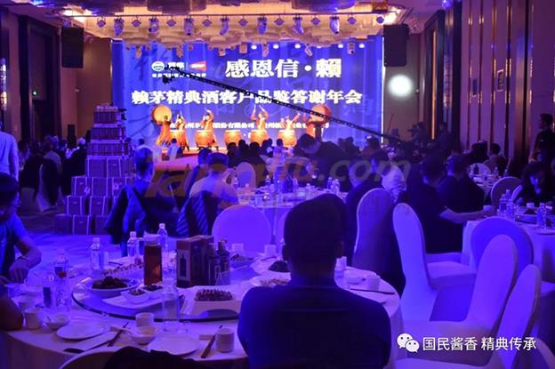 贵州赖茅酒业有限公司 (28).jpg
