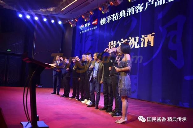 贵州赖茅酒业有限公司 (32).jpg
