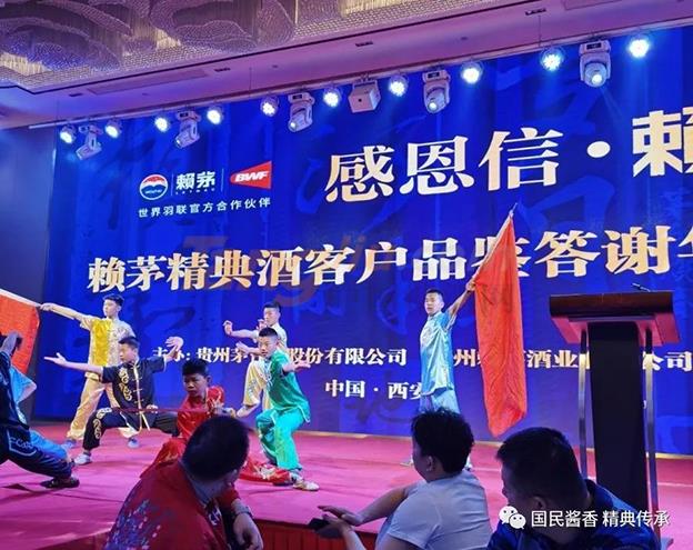贵州赖茅酒业有限公司 (37).jpg