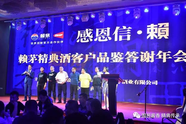 贵州赖茅酒业有限公司 (38).jpg