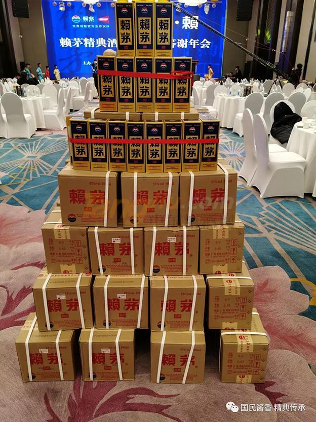 贵州赖茅酒业有限公司 (52).jpg