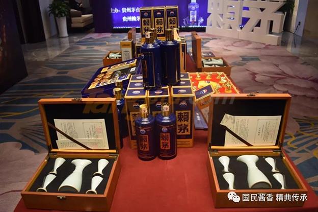 贵州赖茅酒业有限公司 (53).jpg