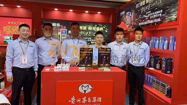 贵州赖茅酒业有限公司 (2).jpg