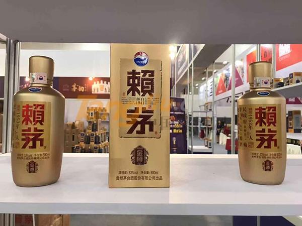 贵州茅台酒股份有限公司 (4).jpg