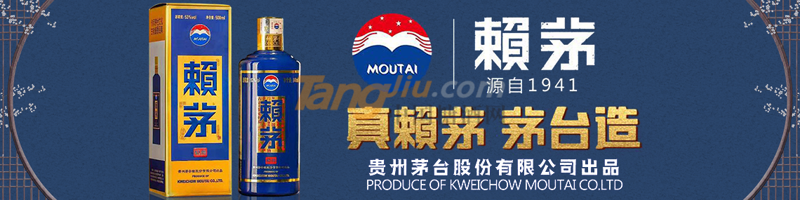贵州普捷建商贸有限公司.png
