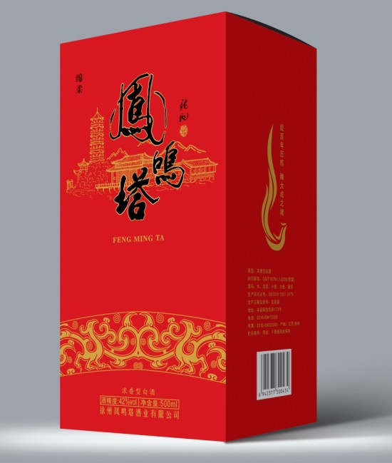 凤鸣塔&#183;亮光