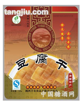 新包装豆腐干