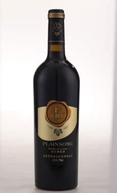 百利生杞红葡萄酒