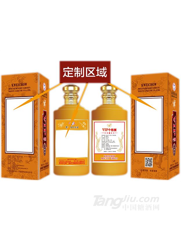 定制款-全国招商