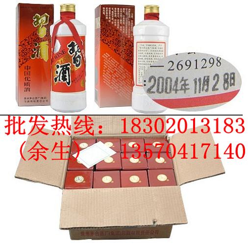 代理正宗习酒,酱香茅台04年习酒