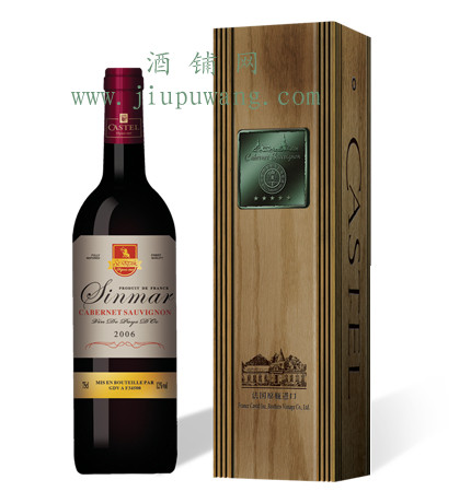 法国卡思黛乐昇马庄赤霞珠干红葡萄酒