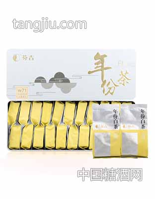 2号白茶&#183;白毫银针
