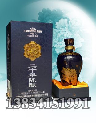 二十年陈酿单支.