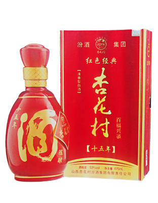 杏花村十五年陈酿