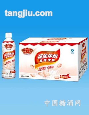 张九龄花生牛奶