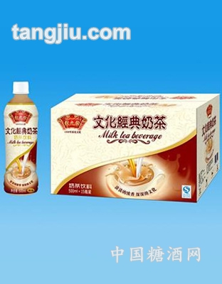 张九龄文化经典奶茶