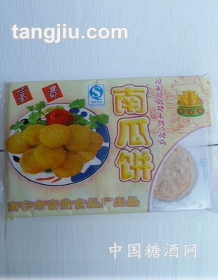 南瓜饼