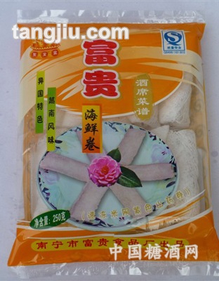 海鲜卷