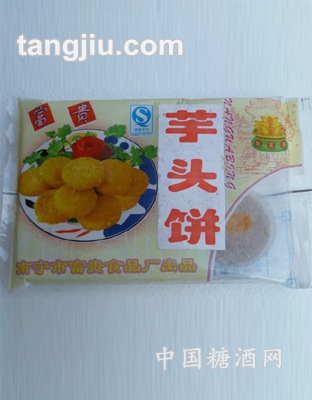 芋头饼