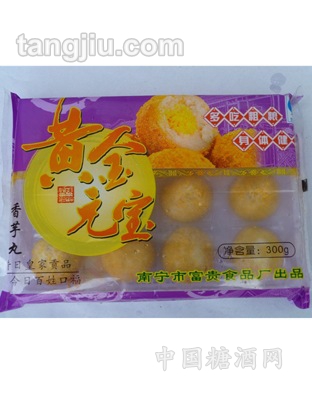 黄金元宝