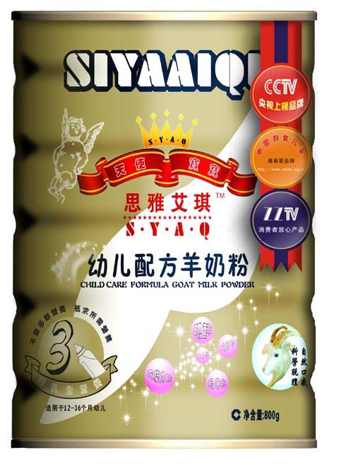 思雅艾琪幼儿配方羊奶粉