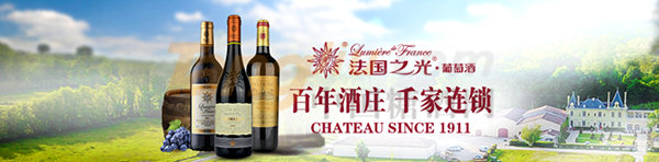 百镒酒业（厦门）有限公司 (4).png