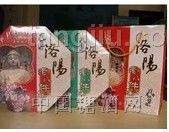 洛阳特产老八件-美食特产