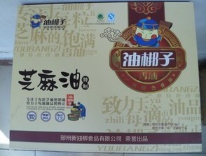 供应驻马店特色香油油梆子芝麻油