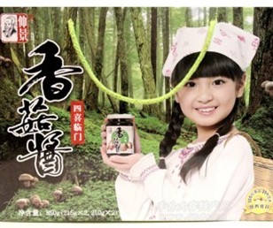 张仲景香菇酱