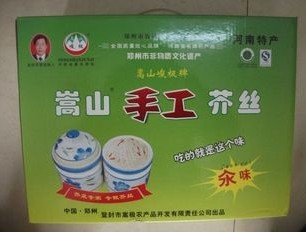 嵩山手工芥丝灌装礼盒-送礼佳品-中秋员工福利
