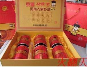 逍遥镇胡辣汤精品礼盒-送礼佳品-河南特产网丰合大容
