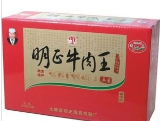 中秋礼品-明正牛肉王礼盒-经济实惠