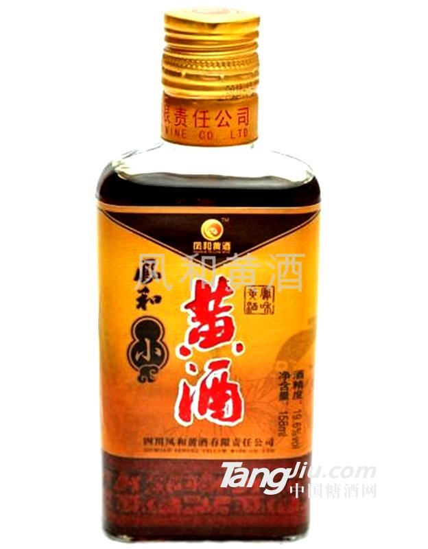小黄酒
