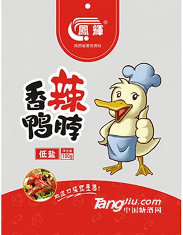 凤辉香辣鸭脖100g