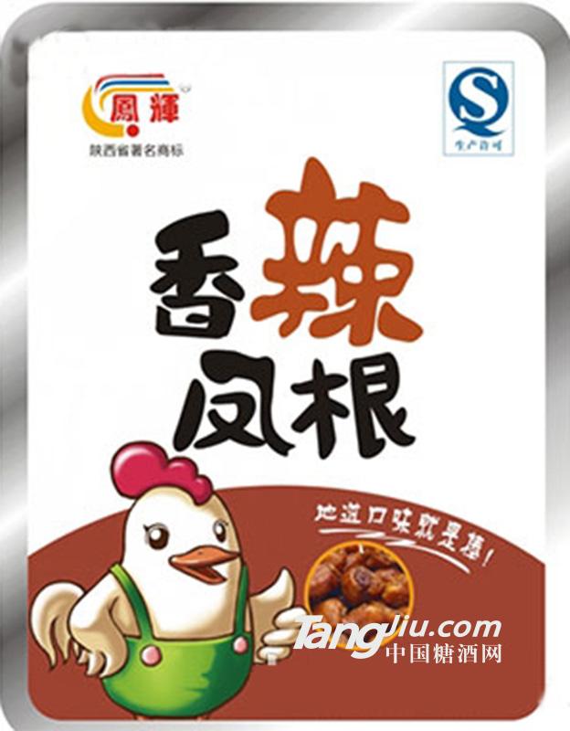 凤辉香辣凤根散装