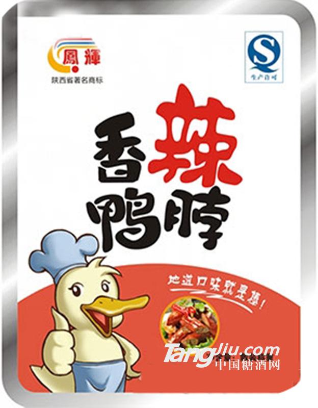 凤辉香辣鸭脖散装